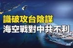 香港希望之聲 香港希望之聲