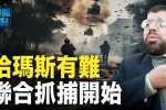 香港希望之聲
