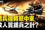 香港希望之聲 香港希望之聲