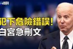 香港希望之聲 香港希望之聲