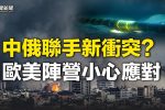 香港希望之聲
