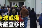 香港希望之聲