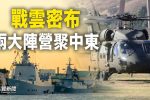 香港希望之聲 香港希望之聲