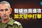 香港希望之聲
