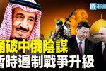 香港希望之聲