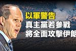 香港希望之聲 香港希望之聲