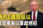 香港希望之聲 香港希望之聲