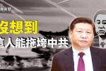 香港希望之聲 香港希望之聲