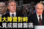 香港希望之聲