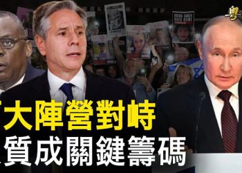 【粵覽新聞】俄外長赴伊朗亮身份 美將領前線督戰兩戰略攻克伊朗；麥當勞以哈划線 阿拉伯店和以色列店劃清界線   主播: 婉兒 