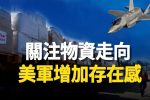 香港希望之聲