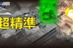 香港希望之聲 香港希望之聲
