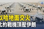 香港希望之聲 香港希望之聲