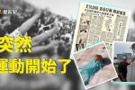 香港希望之聲 香港希望之聲