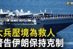 香港希望之聲 香港希望之聲