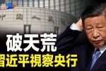 香港希望之聲 香港希望之聲