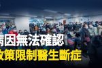 香港希望之聲 香港希望之聲