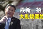 香港希望之聲 香港希望之聲