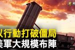 香港希望之聲 香港希望之聲