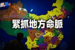 香港希望之聲 香港希望之聲