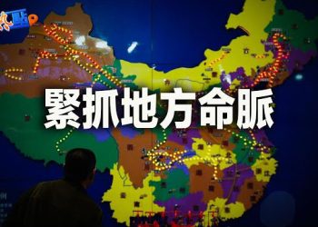 【財經熱點】中國債務風險惡化，加強控制12省區；美債市因政府赤字再次波動，美聯儲能做些什麼？中東戰爭加劇石油危機風險   主播：黃曉翔