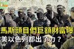 香港希望之聲