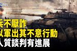 香港希望之聲