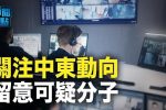 香港希望之聲 香港希望之聲