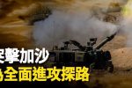 香港希望之聲 香港希望之聲