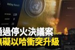 香港希望之聲