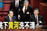 香港希望之聲