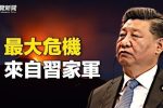 香港希望之聲