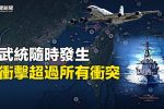 香港希望之聲
