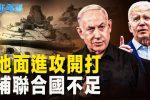香港希望之聲