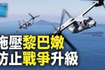 香港希望之聲