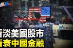 香港希望之聲