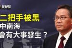 香港希望之聲 香港希望之聲