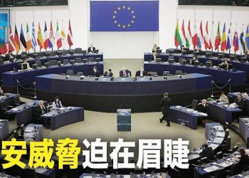 【新聞熱點】美國近代史首例 美眾院議長麥卡錫被罷免；歐盟評估四大關鍵技術 通過一法案阻中共斯凌  主播：黃曉翔