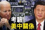 香港希望之聲