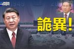 香港希望之聲