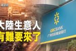 香港希望之聲