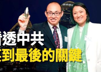 【新聞熱點】他比許家印聰明 因看透最关键一點；拜登將對烏克蘭問題發表演講；眾院臨時議長通知裴洛西清空國會辦公室   主播：林茵 張恩 