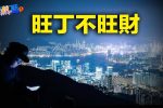 香港希望之聲 香港希望之聲