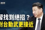 香港希望之聲 香港希望之聲