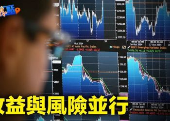 【粵覽新聞】習近平找到絕招，解決軍費問題；中共放招自救？美參院領袖舒默將率團訪華   主播：黃曉翔 鍾嘉慧 