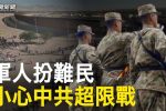 香港希望之聲 香港希望之聲