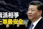 香港希望之聲