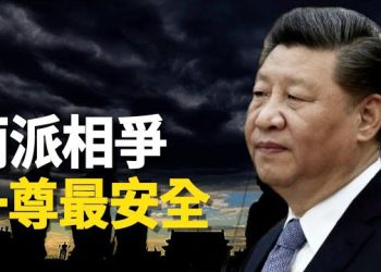 【新聞熱點】習派內鬥激烈？李強老二地位被取代；瓦格納高價買中國情報衛星 兵變時曾使用 主播：林茵 張恩 