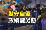 香港希望之聲 香港希望之聲