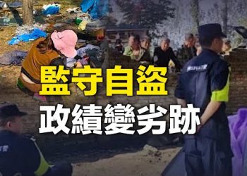 【新聞熱點】迷笛音樂節成「零元劫」 摇滚會發出灭共的聲音嗎？普京宣佈已測試下一代核武器   主播：黃曉翔 
